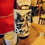 大衆ランド 居酒屋チバ - 日本酒