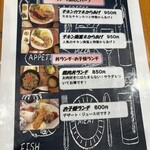 ランチ 居酒バー タマリバ - 