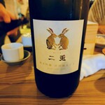 大衆ランド 居酒屋チバ - 日本酒