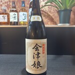 銀水 - 料理写真: