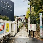 ムレスナティー東京 - 