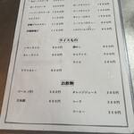 洋食の店 南海 - 