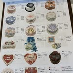 シモキタシマイ - 