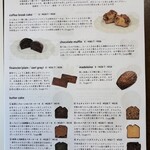 シモキタシマイ - 