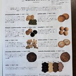 シモキタシマイ - 