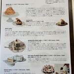 シモキタシマイ - 