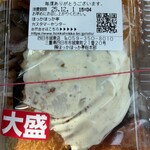ほっかほっか亭 - 