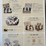 シモキタシマイ - 