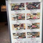 北新地 肉料理 名門 - 