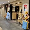 キッチンジロー 中之島フェスティバルプラザ店