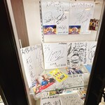 スパゲッ亭チャオ - 有名人のサインがありました。村上佳菜子ちゃん❤️