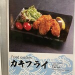 札幌海鮮丼専門店 すしどんぶり - 