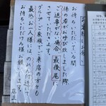 紫川ラーメン - 