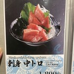 札幌海鮮丼専門店 すしどんぶり - 