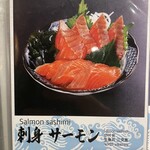 札幌海鮮丼専門店 すしどんぶり - 