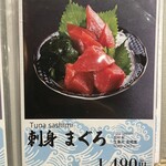 札幌海鮮丼専門店 すしどんぶり - 