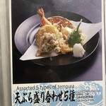 札幌海鮮丼専門店 すしどんぶり - 