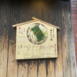 博多もつ鍋前田屋 博多店 - 