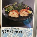 札幌海鮮丼専門店 すしどんぶり - 