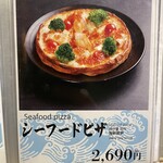 札幌海鮮丼専門店 すしどんぶり - 