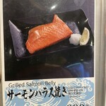 札幌海鮮丼専門店 すしどんぶり - 