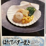 札幌海鮮丼専門店 すしどんぶり - 