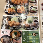 マイカリー食堂 - 