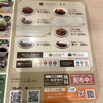 マイカリー食堂 - 