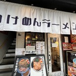 デイトセイ 高田馬場 - 