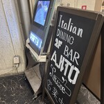 渋谷個室イタリアンダイニング アジト リュクス - 