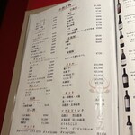 和牛とタン 焼肉 とみ - 