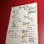 和牛とタン 焼肉 とみ - 