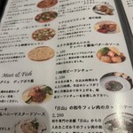 渋谷個室イタリアンダイニング アジト リュクス - 