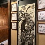 和牛とタン 焼肉 とみ - 