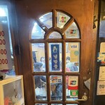 トゥッペギチッ - 