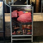 和牛とタン 焼肉 とみ - 