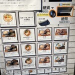 デイトセイ 高田馬場 - 