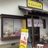 とんとこ豚 - 