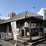 一休軒 - 