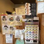 らーめん まぜそば 明大 - 