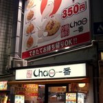 Chao一番 - 