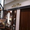 ショコラティエ パレ ド オール 東京