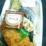 ほっともっと - のり弁当300円