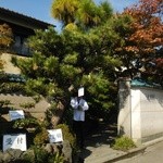 あつた蓬莱軒 - 外観