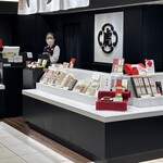 とらや 大丸東京店 - 