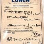 ブルーキッチン - 