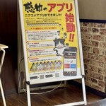 感動の肉と米 - 