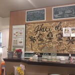 Hau'oli - 店内