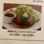 とくら 京都三条店 - 