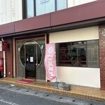ビッグワン - 